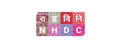 Nhdc-Logo